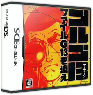 ROM Golgo 13 - File G13 wo Oe